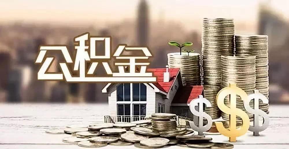 佛山市高明区大额周转资金需求. 企业资金周转. 资金周转解决方案